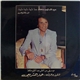 Ammar El Sheriyi - Music From The Songs Of Abdel Halim Hafez Played By Ammar El Sheriyi In His Own Style